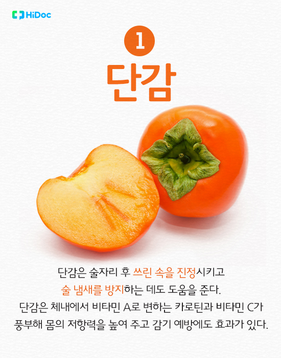 과일채소 이미지