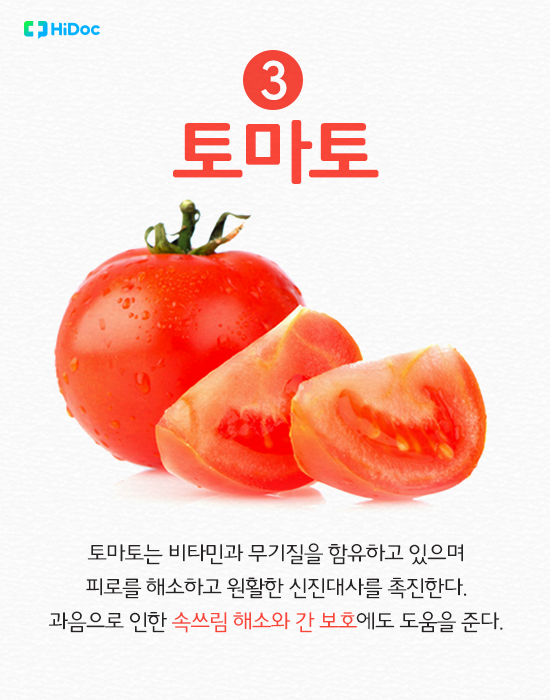 과일채소 이미지