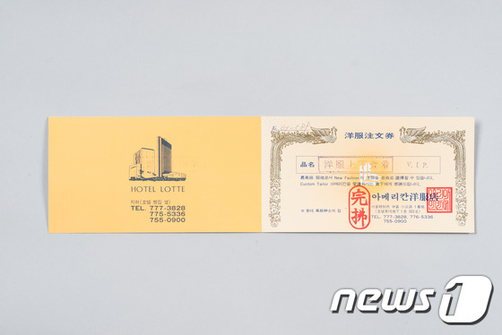 하나로양복 이미지