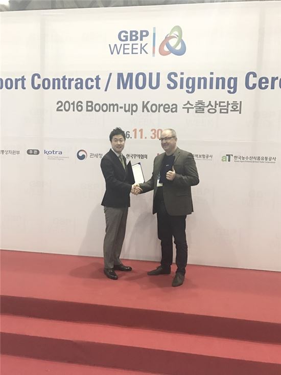 라인이엔지 이미지