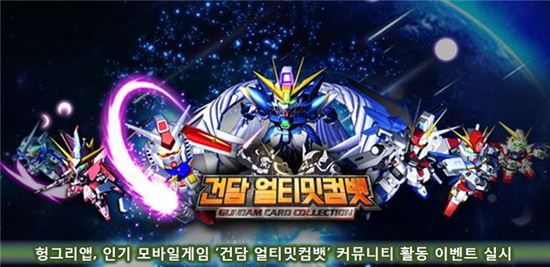 팀얼티밋 이미지