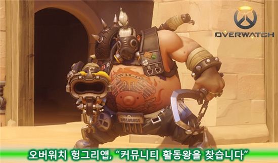 오버워치 이미지