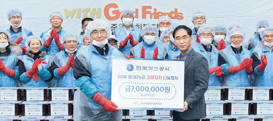 제일종합가스 이미지