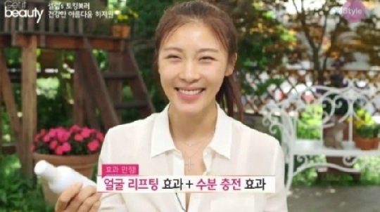 피부미녀 이미지