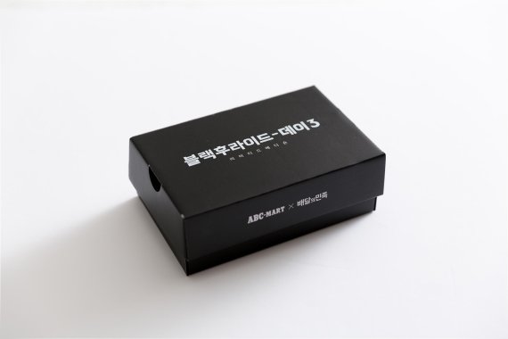 후라이드데이 이미지
