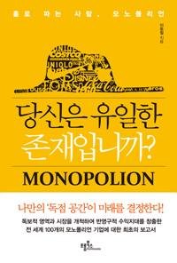 넘버원청년들 이미지