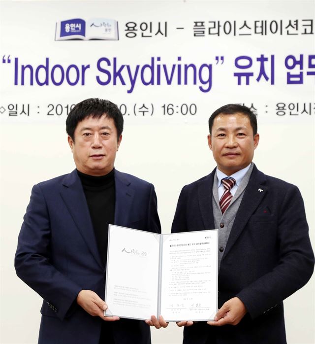 플라이스테이션코리아(주)() 이미지