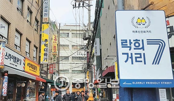 락희 이미지