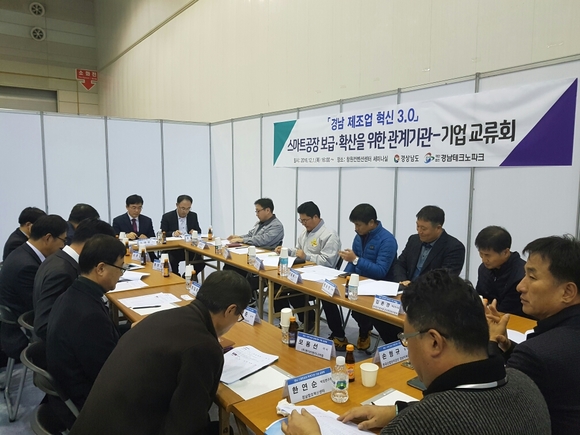 경남테크노파크항공우주센터 이미지
