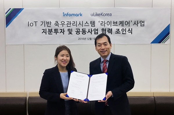 (주)유라이크코리아 이미지