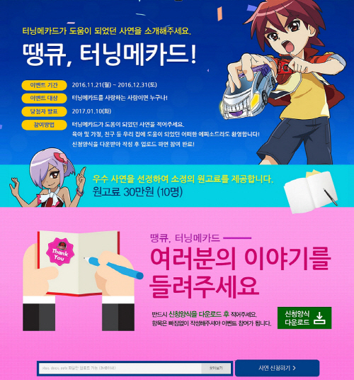 손오공기획 이미지