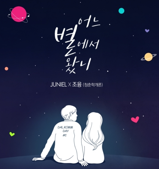 메인뮤직엔터테인먼트 이미지