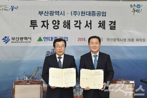 센텀현대서비스 이미지
