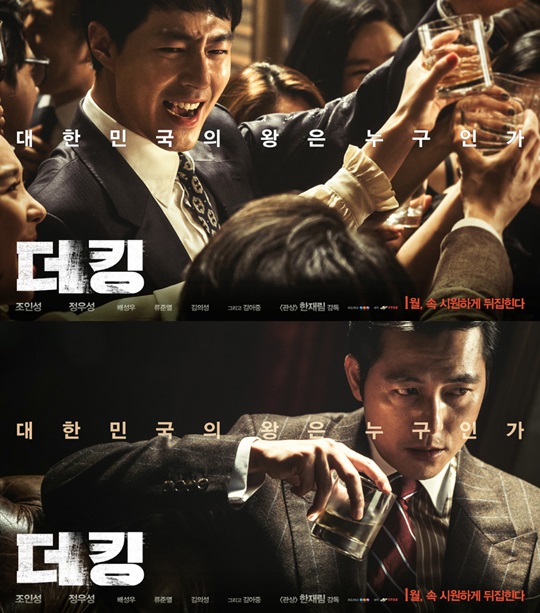 더킹 이미지