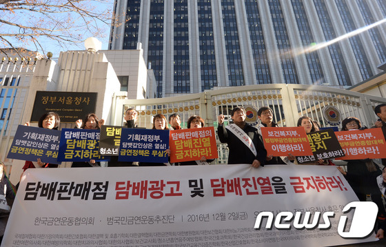 담배판매점 이미지