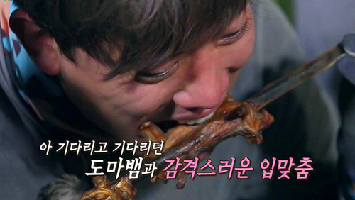 감탄치킨 이미지