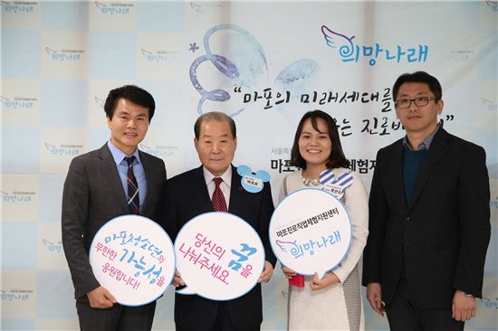 마포청소년문화의집 이미지