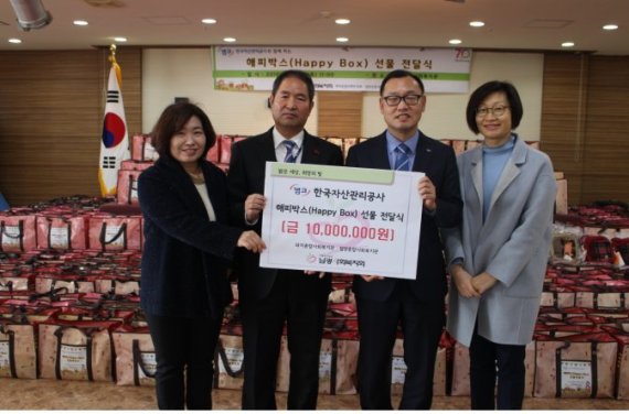 해피종합관리 이미지
