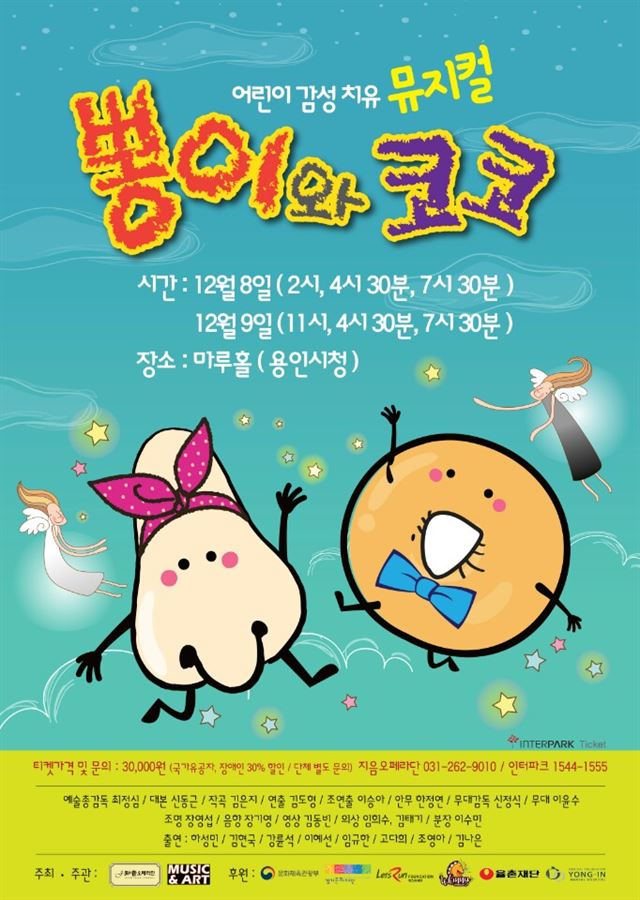 은코코 이미지