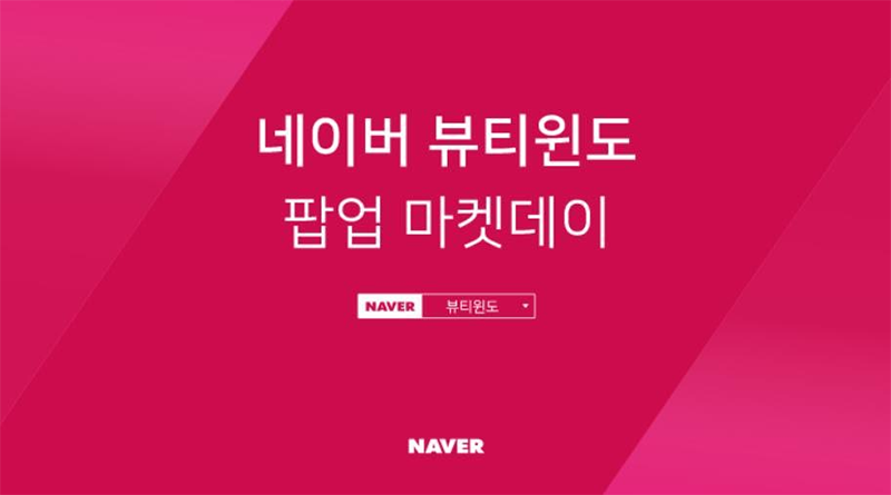 데이온뷰티 이미지