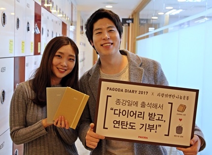 파고다 이미지