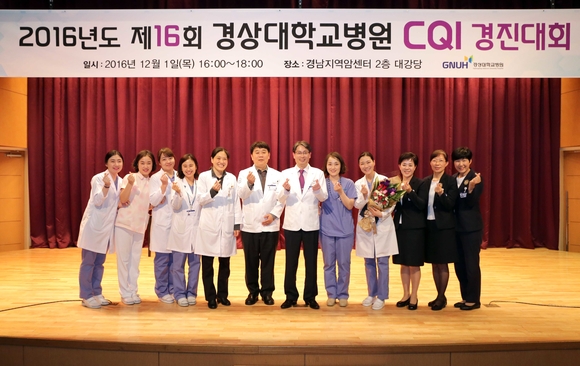 경상대학병원 이미지