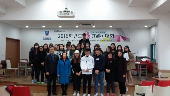 톡.Talk 이미지