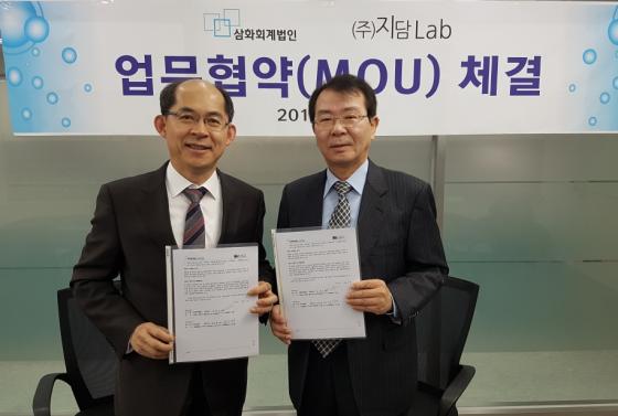 삼화회계법인 이미지