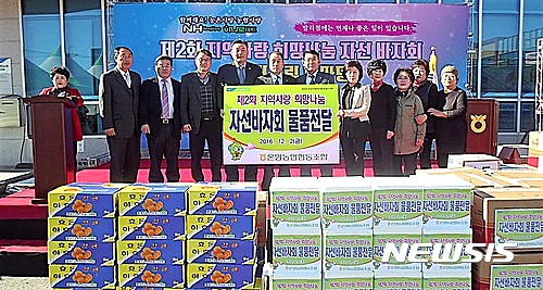 온양농협하나로마트발리점 이미지