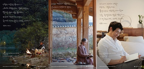 엔딩노트 이미지