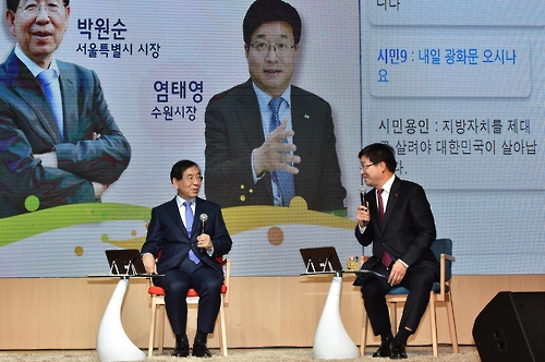 박원순