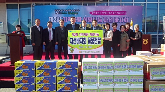 온양농협하나로마트발리점 이미지