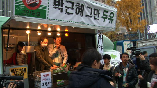 뉴스토리 이미지
