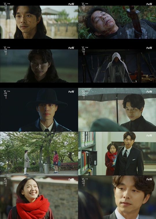 도깨비 이미지