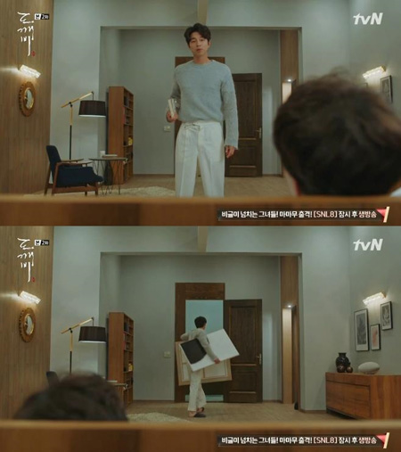 도깨비속옷 이미지