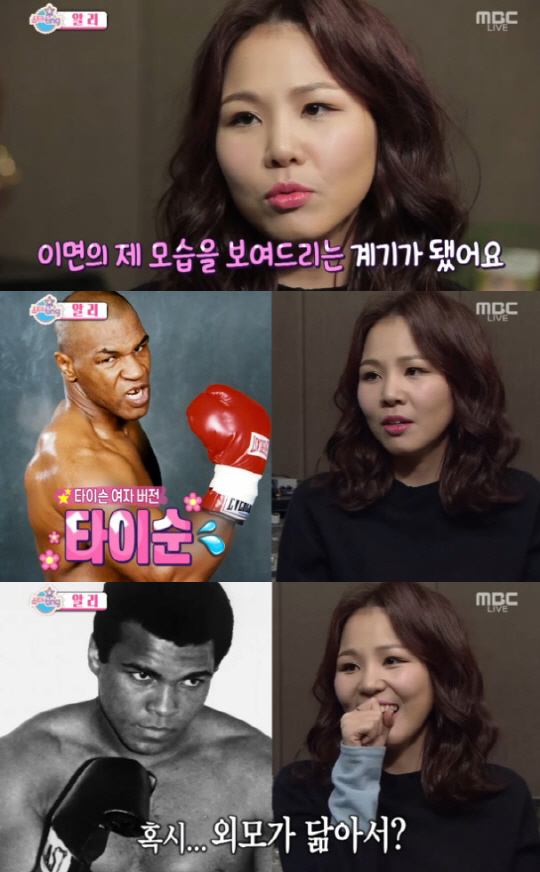 타이준 이미지