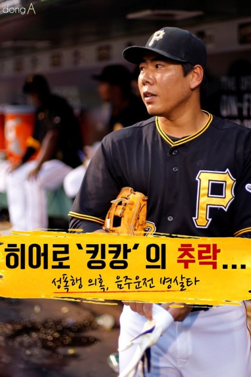 킹캉 이미지