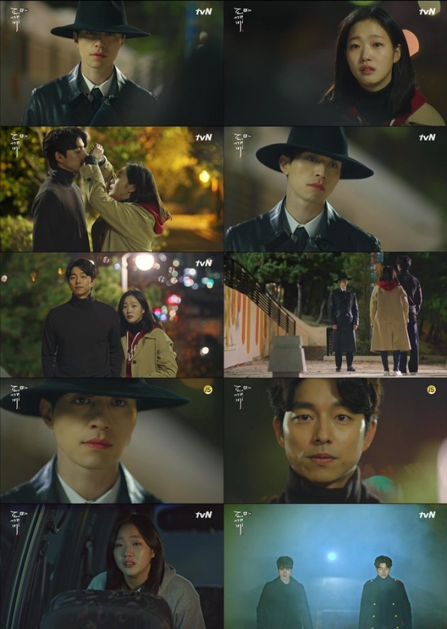 도깨비 이미지
