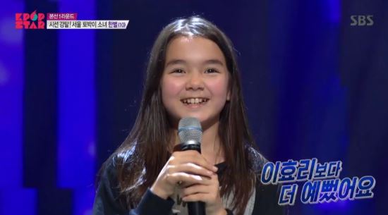 더한별 이미지