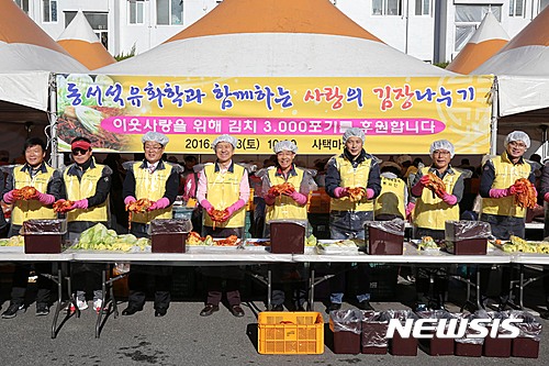 동서석유 이미지