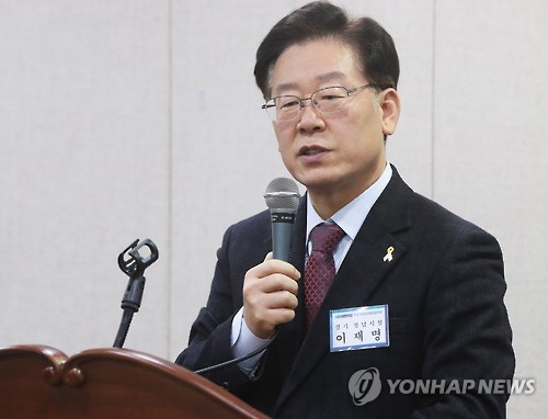 이재명