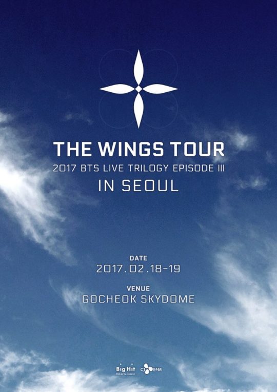 윙스투어 이미지