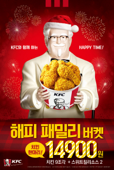 해피패밀리 이미지