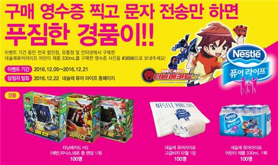 퓨어라이프 이미지
