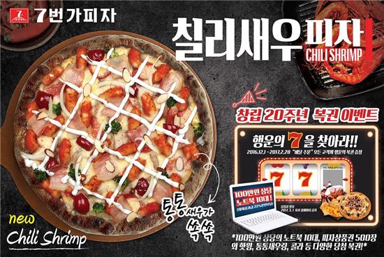 7번가 이미지