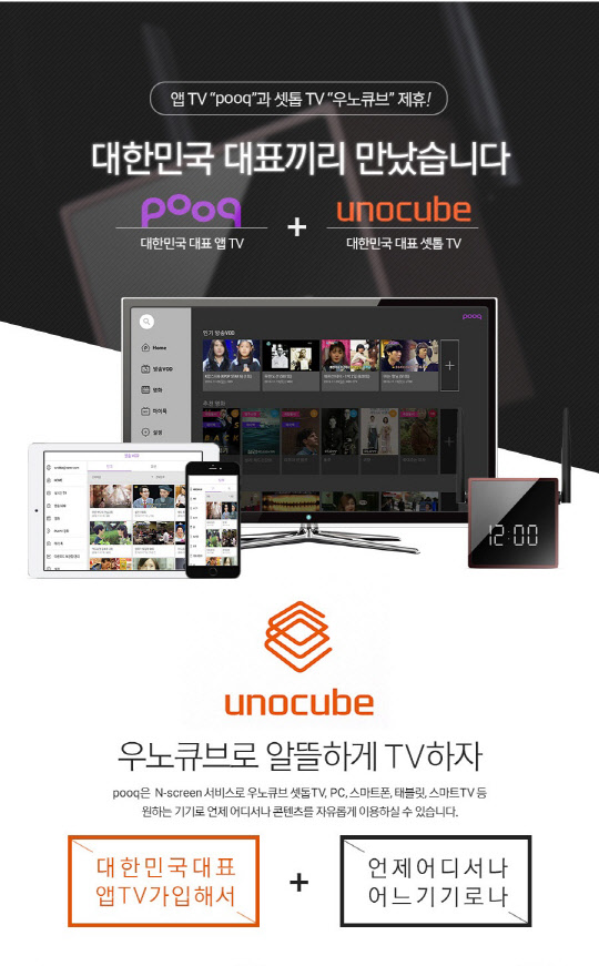 우노 이미지