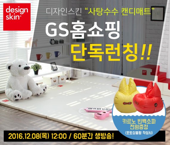 영컴퍼니 이미지