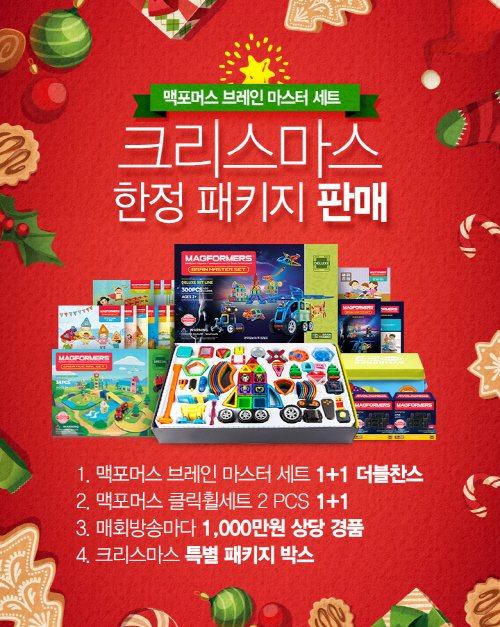 브레인짐 이미지