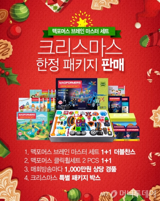 마스터브레인 이미지