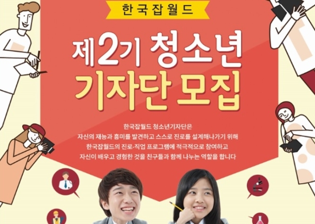 대원잡 이미지